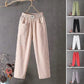 🔥 Hot Sale! 2026 New Women's Loose Pants – Elastic High Waist, Soft & Breathable. 50% OFF TODAY！